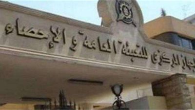 حذف مليون شخص من البطاقات التموينية