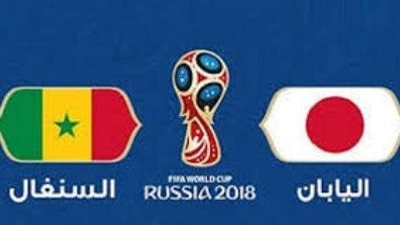 بث مباشر...مباراة السنغال واليابان في كأس العالم