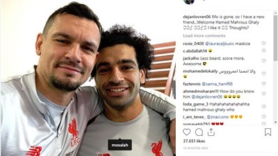 لوفرين يمازح 