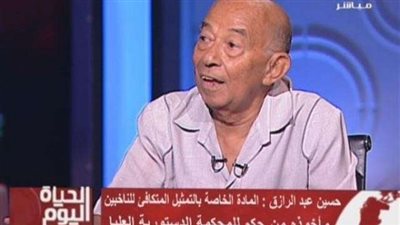 «الجيل» ناعيًا حسين عبد الرازاق صاحب مواقف ثابتة لم تتبدل أو تتغير
