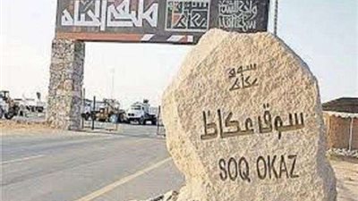 لأول مرة في تاريخها.. السعودية تشهد معرضًا لفن النحت