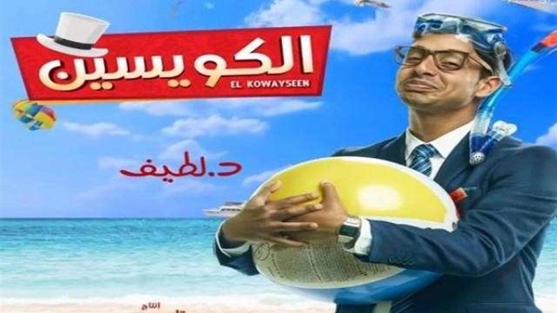 بلدنا اليوم