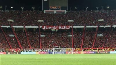 التراس أهلاوي يقرر تجميد نشاطه لأجل غير مسمى