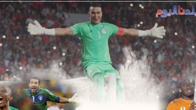 ”الحضري” من زاوية أخرى.. حارس مخضرم سد تحت العارضة ورقص فوقها