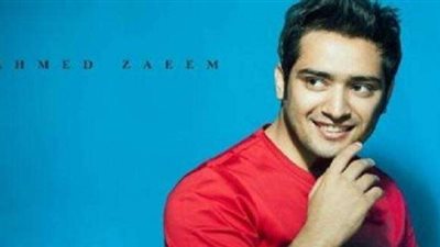 «اهو اهو»لـ«أحمد زعيم» تتخطى المليون مشاهدة