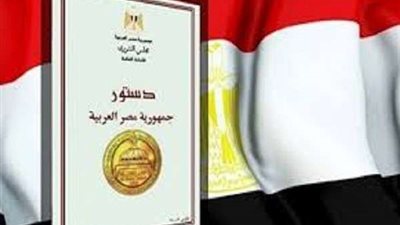 العاملون بضرائب القيمة المضافة بالغربية يؤيدون تعديل الدستور