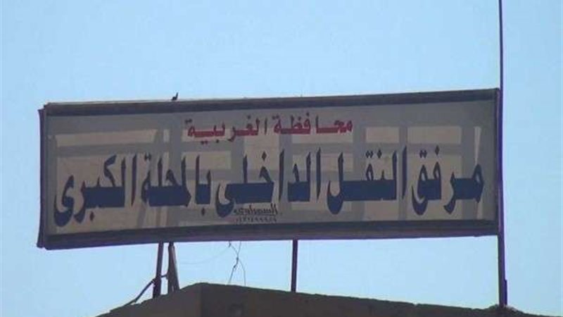 بلدنا اليوم