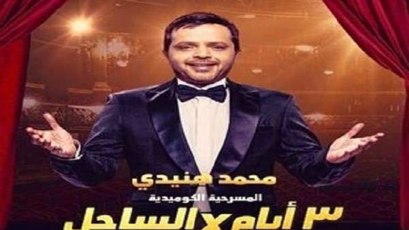 بلدنا اليوم