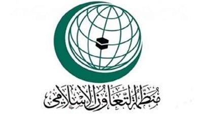 منظمة التعاون الإسلامي تشيد بنجاح الانتخابات الرئاسية في مصر