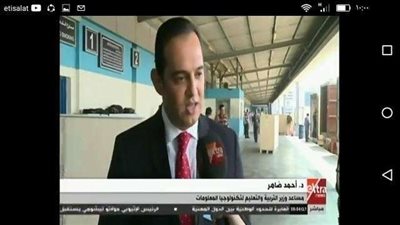 التعليم تٌعلن عن استلام الشحنة الأولى من أجهزة التابلت