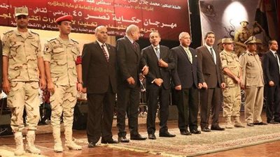 المنيا تفوز بالمركز الأول بمسابقة 