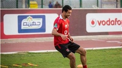 الأهلي: رامي ربيعة يقترب من العودة أمام «تاون شيب»
