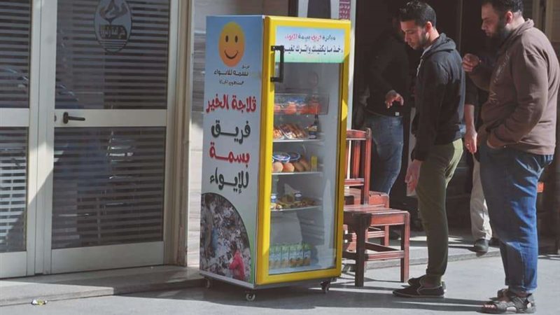 بلدنا اليوم