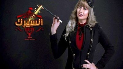 تقديم أولى حلقات المغامرة بـ 