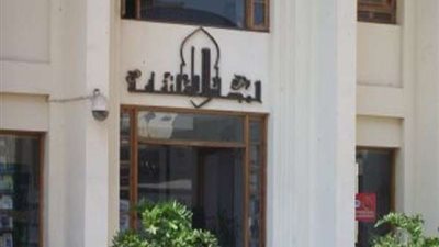 بروفات العرض المسرحي شفيقة ومتولى بثقافة المنيا