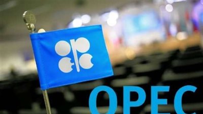 'أوبك' تتوقع زيادة معروض النفط من المنافسين