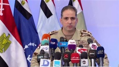 المتحدث العسكرى يعقد مؤتمرا صحفيا لعرض نتائج العملية الشاملة «سيناء 2018»