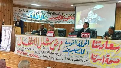 فحص 80% من المستهدف بمبادرة 