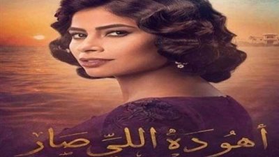 روبي بشخصيتن في 