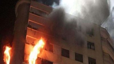 نشوب حريق بشقة سكنية في الجمالية