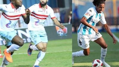 تعرف على ترتيب الدوري المصري بعد سقوط 