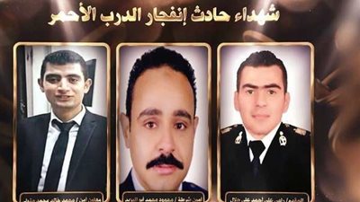 أول صورة جماعية لشهداء حادث انفجار الدرب الأحمر بالزي الميري