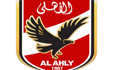 الأهلي يحتفل بـ