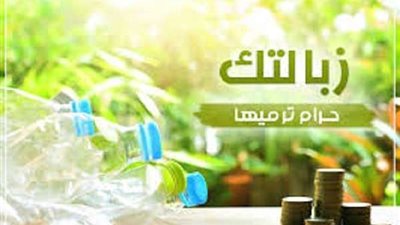 البداية من المعادي.. مشكلة القمامة في طريقها للحل بتكليفات رئاسية