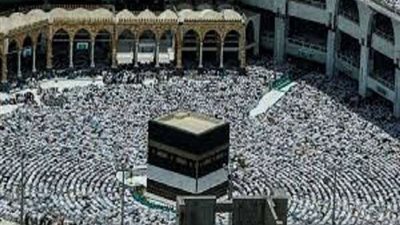 تعرف على تفاصيل شروط التقدم لحج الجمعيات الأهلية