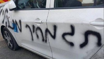 مستوطنون يهود يقومون بأعمال تخريبية في الضفة الغربية