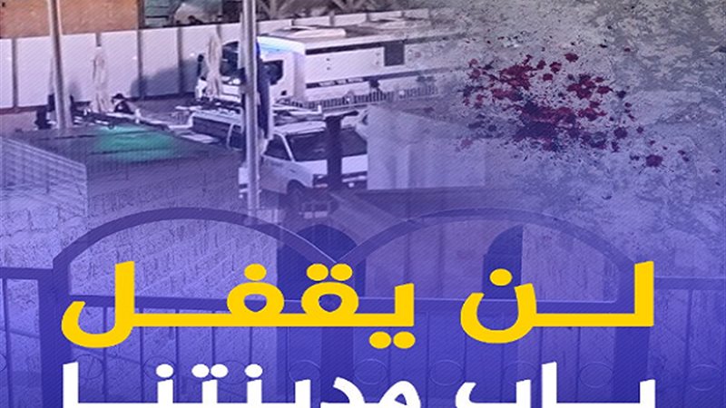 بلدنا اليوم