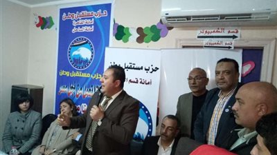 أمانة الساحل بمستقبل وطن تناقش تعديل مواد الدستور