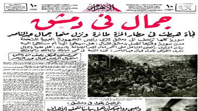 عمار يا مصر.. تفاصيل لا تعرفها في ذكرى قيام الجمهورية العربية المتحدة