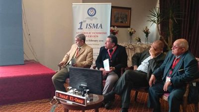 انطلاق مؤتمر