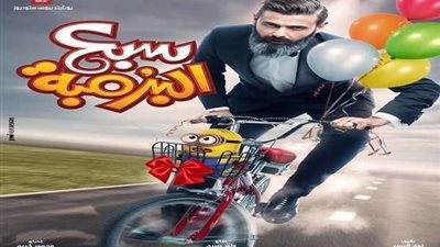 تعرف على الموعد النهائي لعرض فيلم رامز جلال الجديد