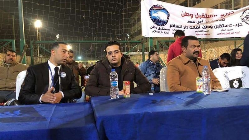 بلدنا اليوم