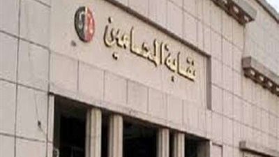 غدًا.. نقابة محامين السويس تعقد مؤتمر 