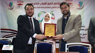 الأكاديمية العربية للتطوير تنظم مؤتمرًا لإعداد الشباب لسوق العمل