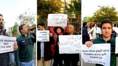مظاهرات لبنانية للمطالبة بتشريع الزواج المدني