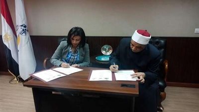 برتوكول تعاون بين 