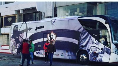 حافلة الزمالك تصل ملعب برج العرب لمواجهة بترو أتلتيكو