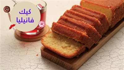 خبيرة طهي تقدم لـ