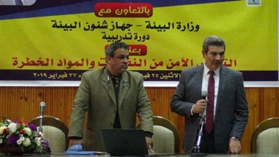 دورة تدريبية بجامعة المنيا عن 