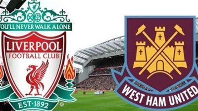 بث مباشر..  مباراة ليفربول ووست هام يونايتد الدوري الإنجليزي