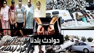 حوادث بلدنا| تأجيل محاكمة بديع .. «داعش» يتبنى الهجوم الإنتحاري بالعاصمة الأفغانية كابول