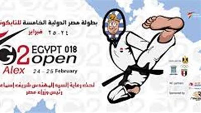 بطولة مصر الدولية للتايكوندو.. 'فرج' يتأهل لدور الأربعة بعد الإطاحة ببطل بلجيكا