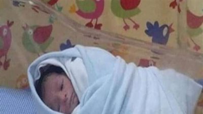 التحقيق في واقعة العثور على طفل رضيع بمدينة نصر