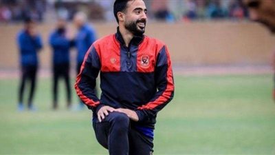 محمود وحيد يشارك في مران الأهلي بعد تعافيه من البرد