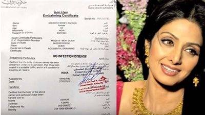 بالفيديو.. «دبي» تكشف سبب وفاة نجمة بوليود سريديفي كابور