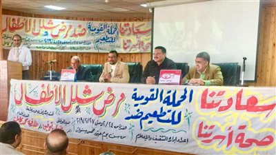 تطعيم 101.94٪ من الحملة القومية للتطعيم ضد مرض شلل الاطفال بشمال سيناء